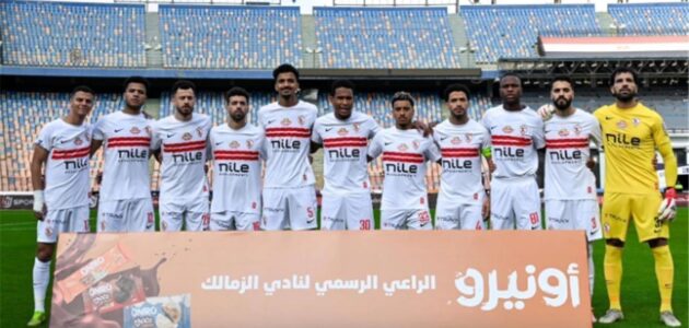 مباراة الزمالك vs أبو قير للأسمدة: موعد، قناة، توقعات