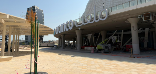 ملعب أرامكو يقترب من الانطلاق: إنجازات هندسية ومبادرات مستدامة تحفز حماس الجماهير
