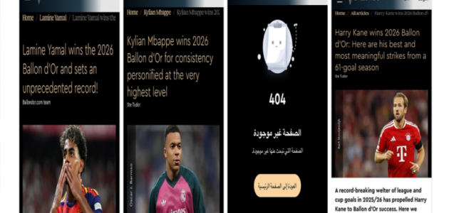 فرانس فوتبول تكشف خطأً فاجئًا: إعلان غير رسمي عن فوز هاري كين، لامين يامال، كيليان مبابي بجائزة الكرة الذهبية 2026