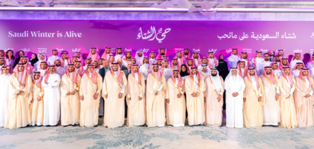 شتاء السعودية يختتم ورشة عمل مفعمة بالابتكار: أكثر من 100 شريك يساهمون في تعزيز تجربة السياحة الشتوية