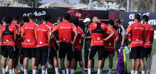 الاهلي يطلق مسيرة التدريب بعد التوقف الدولي: عموتة يوجه اللاعبين للعودة القوية