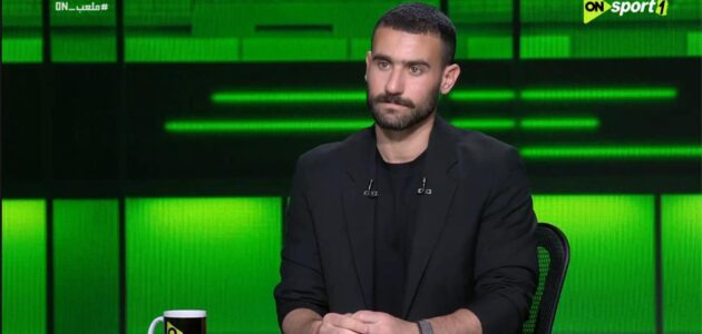 باسم مرسي يرد على جدل تصريحاته: هل دفاع الأهلي ضعيف حقًا؟